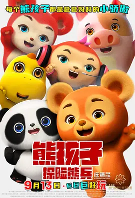 四川少妇bbbb搡bbbb