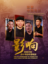 四合院:我有座神秘工厂免费阅读
