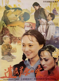 四合院:我有座神秘工厂免费阅读